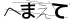 CAPTCHA